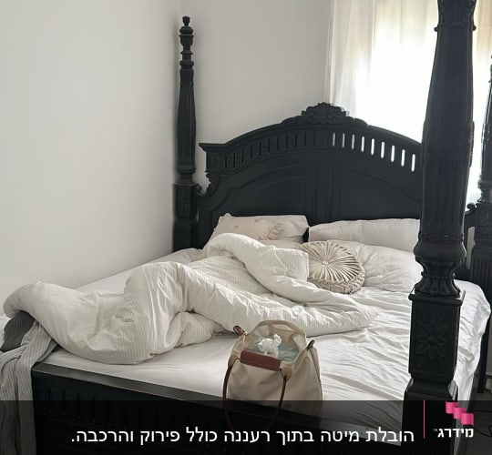 מיטה עם מצעים לבנים ותיק על המיטה